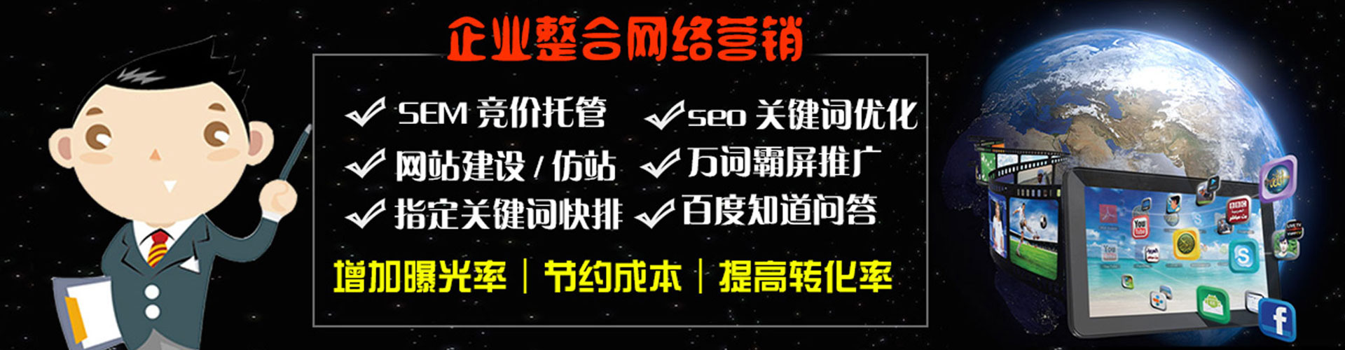 共青城sem推广